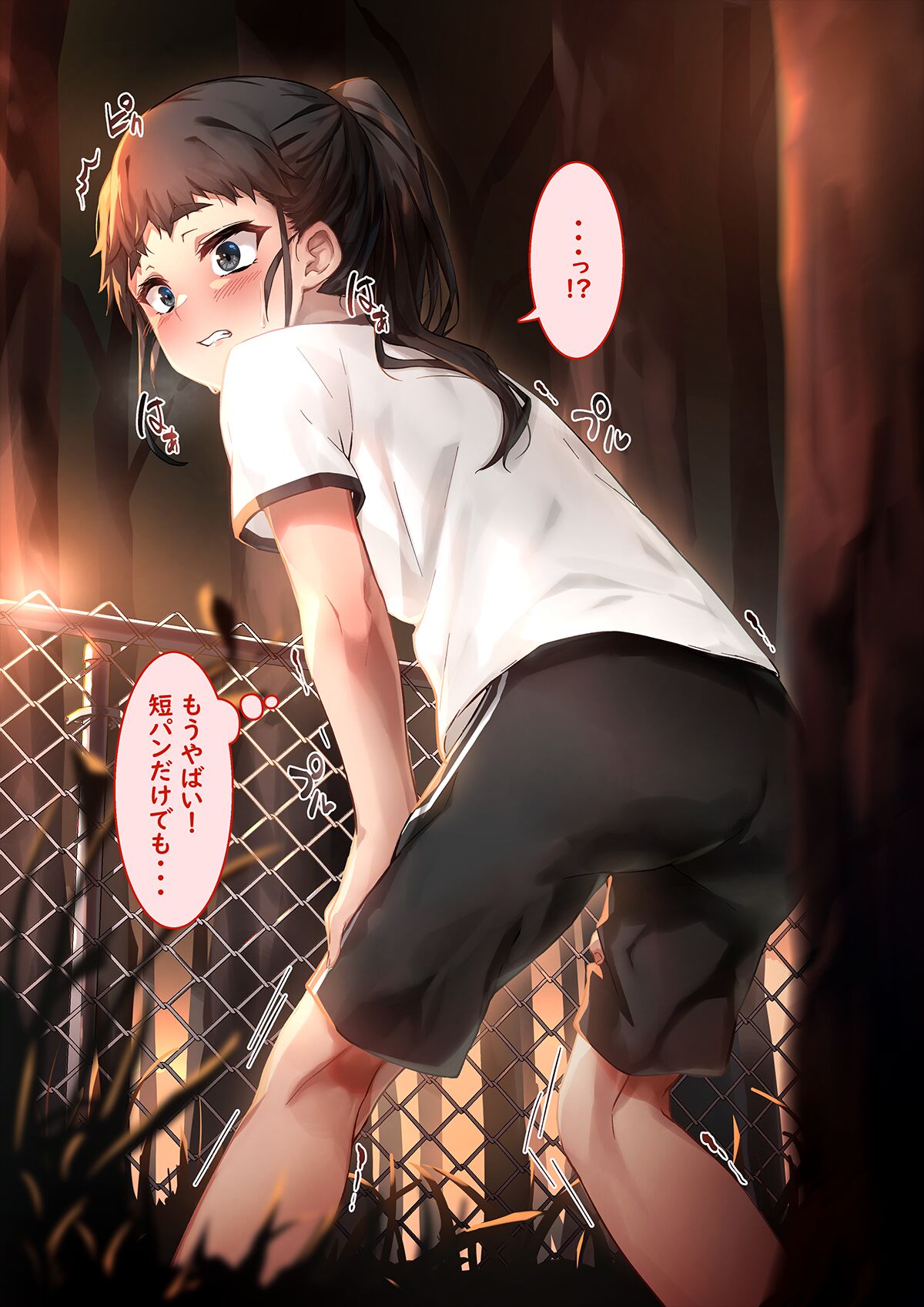 Fanbox Matome 09 page 7 full