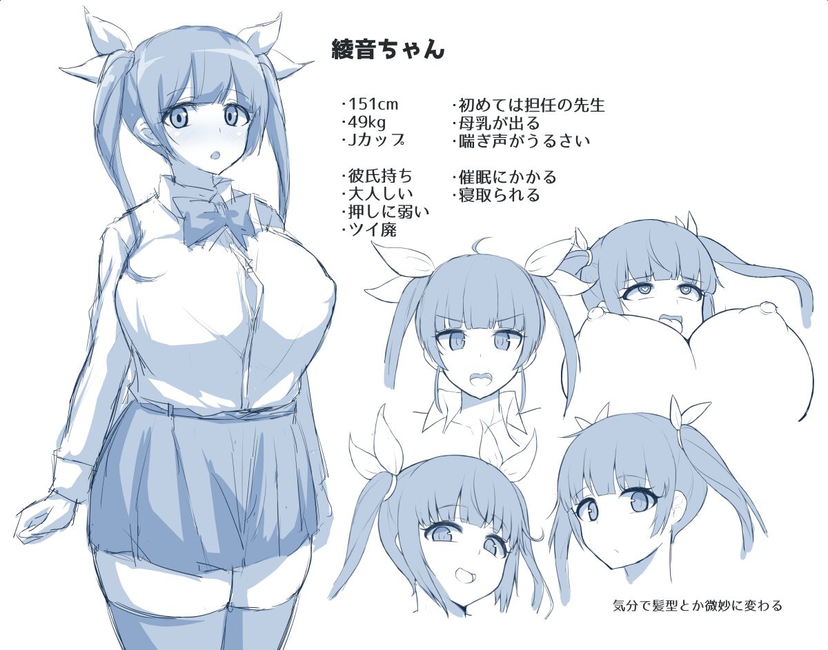 Ayane-chan JK Collection page 2 full