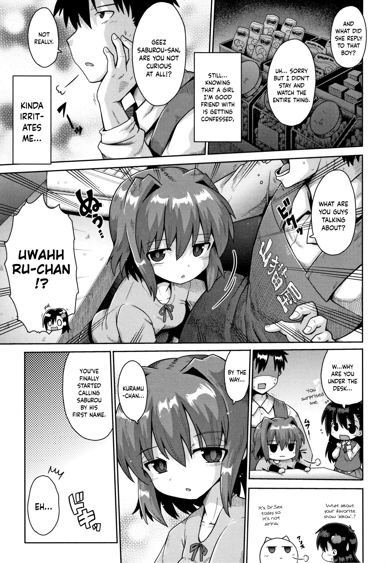 Houkago Ihatovo 2 | Afterschool Dreamland 2 page 3 full