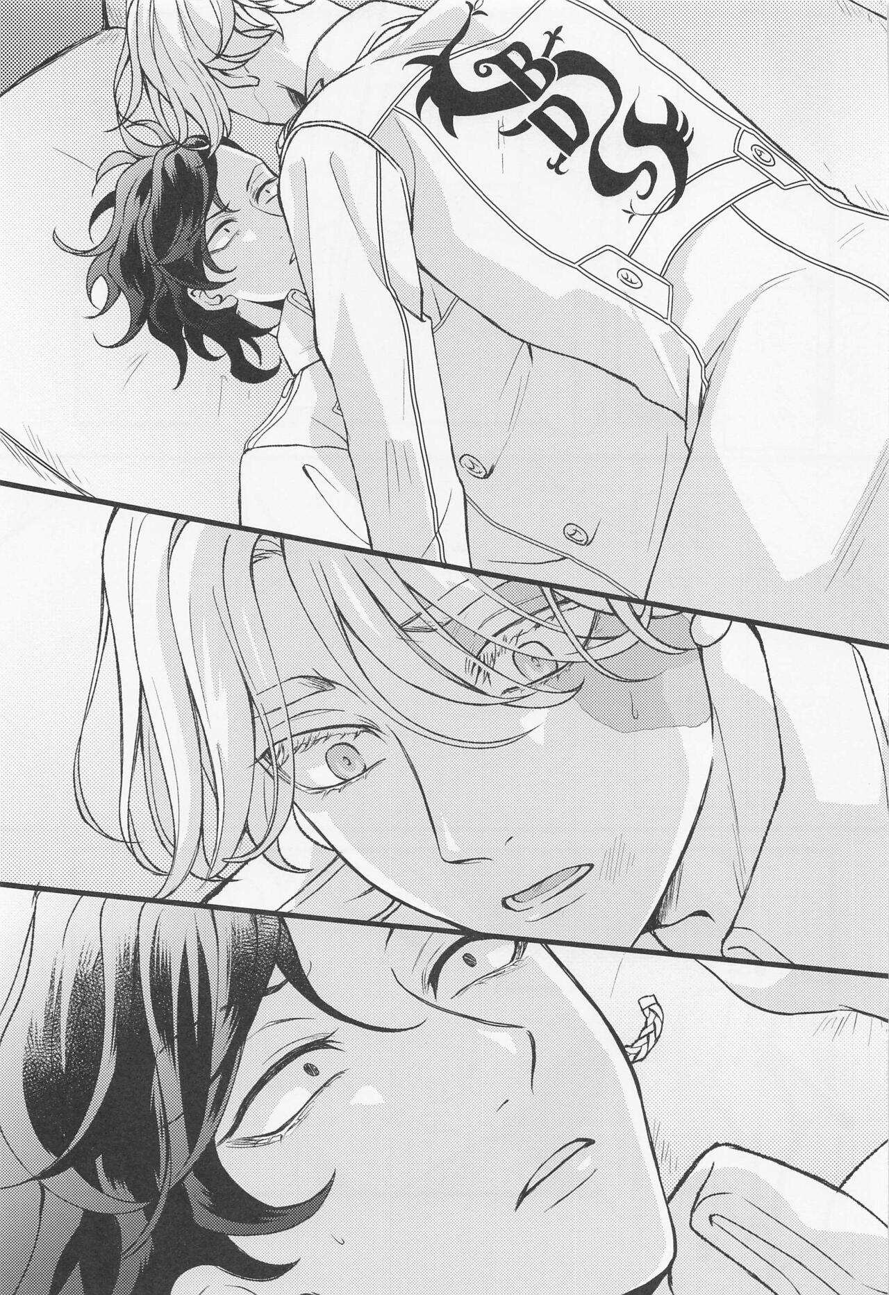 orehazettaiinupitoyaru page 7 full