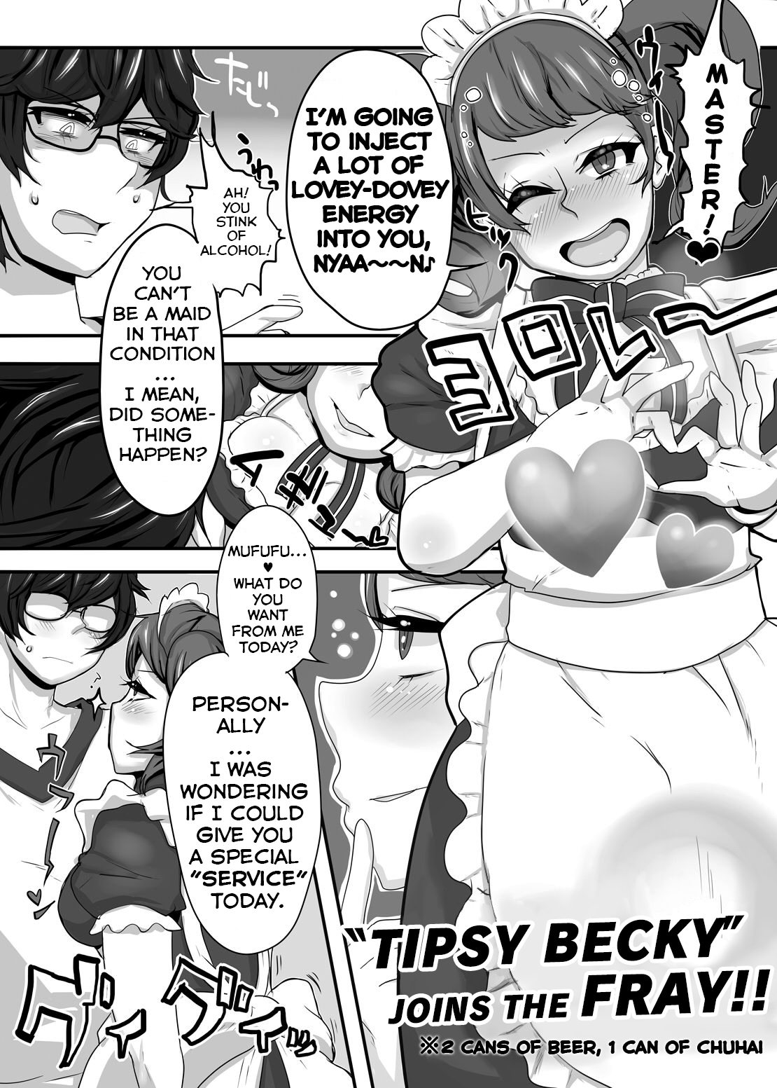 Kimi to Watashi no Kyouhan Kankei page 6 full