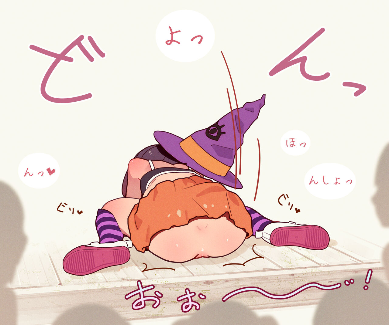 こ●も会ハロウィンの一発芸【裸 undress】 page 2 full