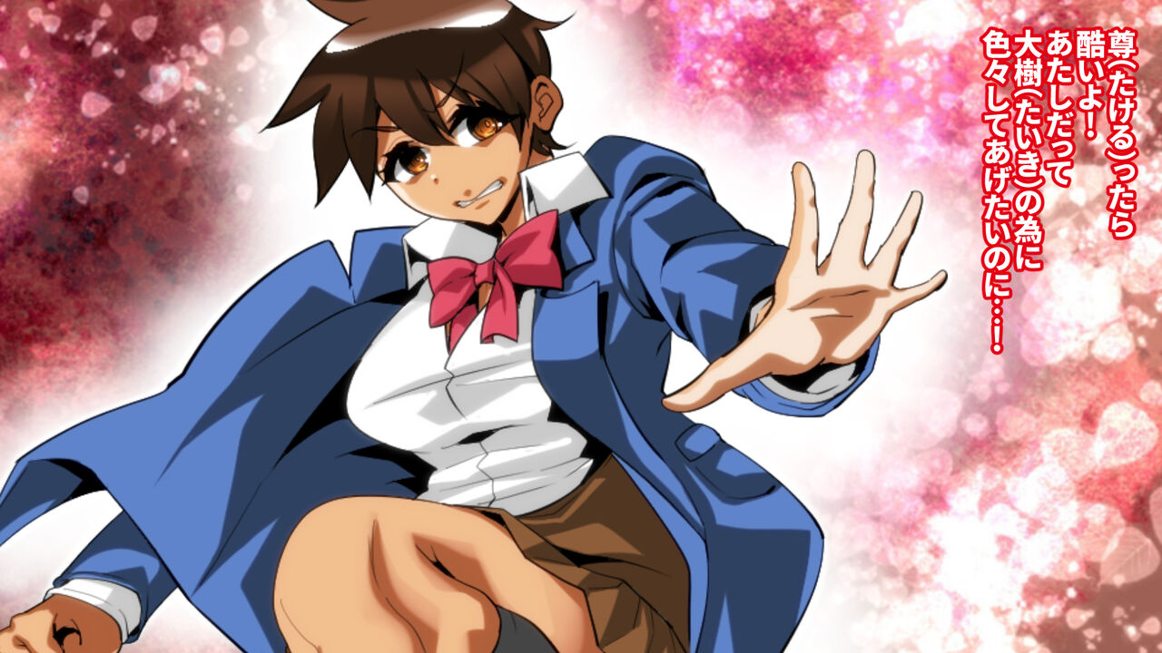 無知ムチデリバリー page 2 full