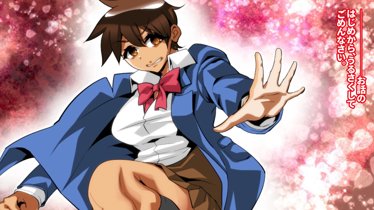 無知ムチデリバリー page 3 full