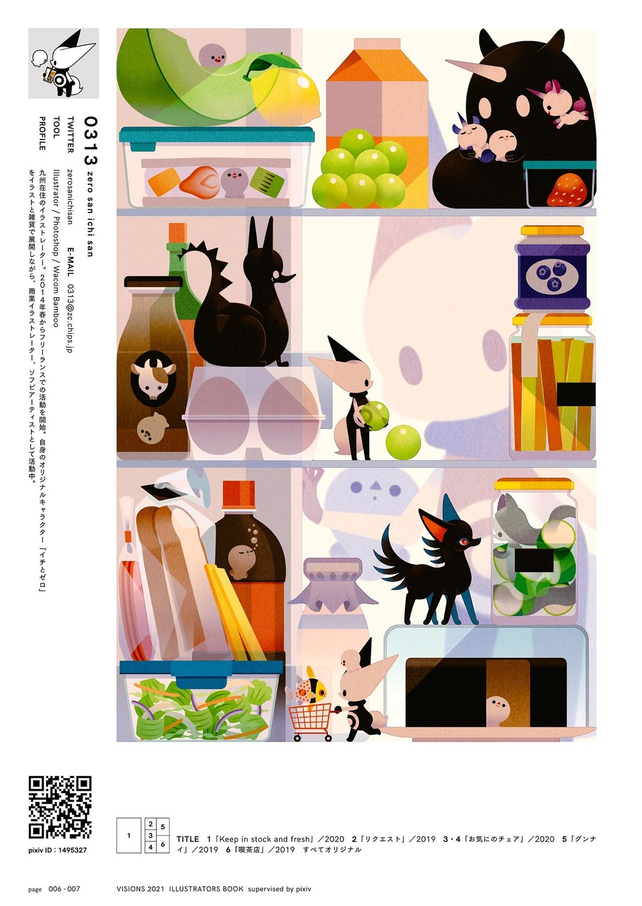 VISIONS 2021 ILLUSTRATORS BOOK page 8 full
