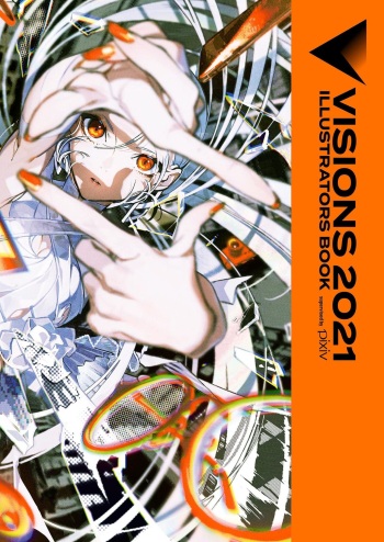 VISIONS 2021 ILLUSTRATORS BOOK cover
