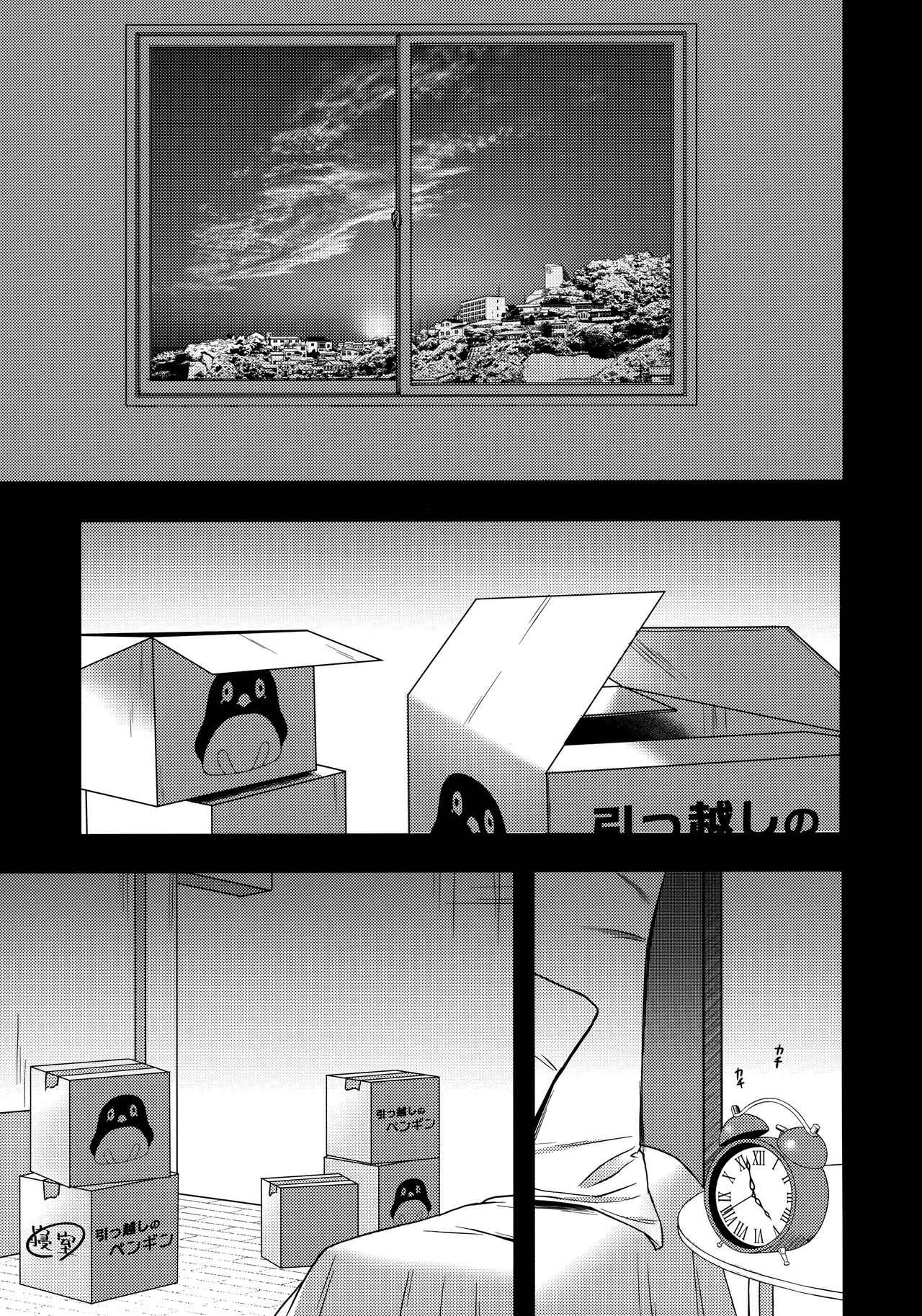 Thinking Out Loud 2 page 4 full