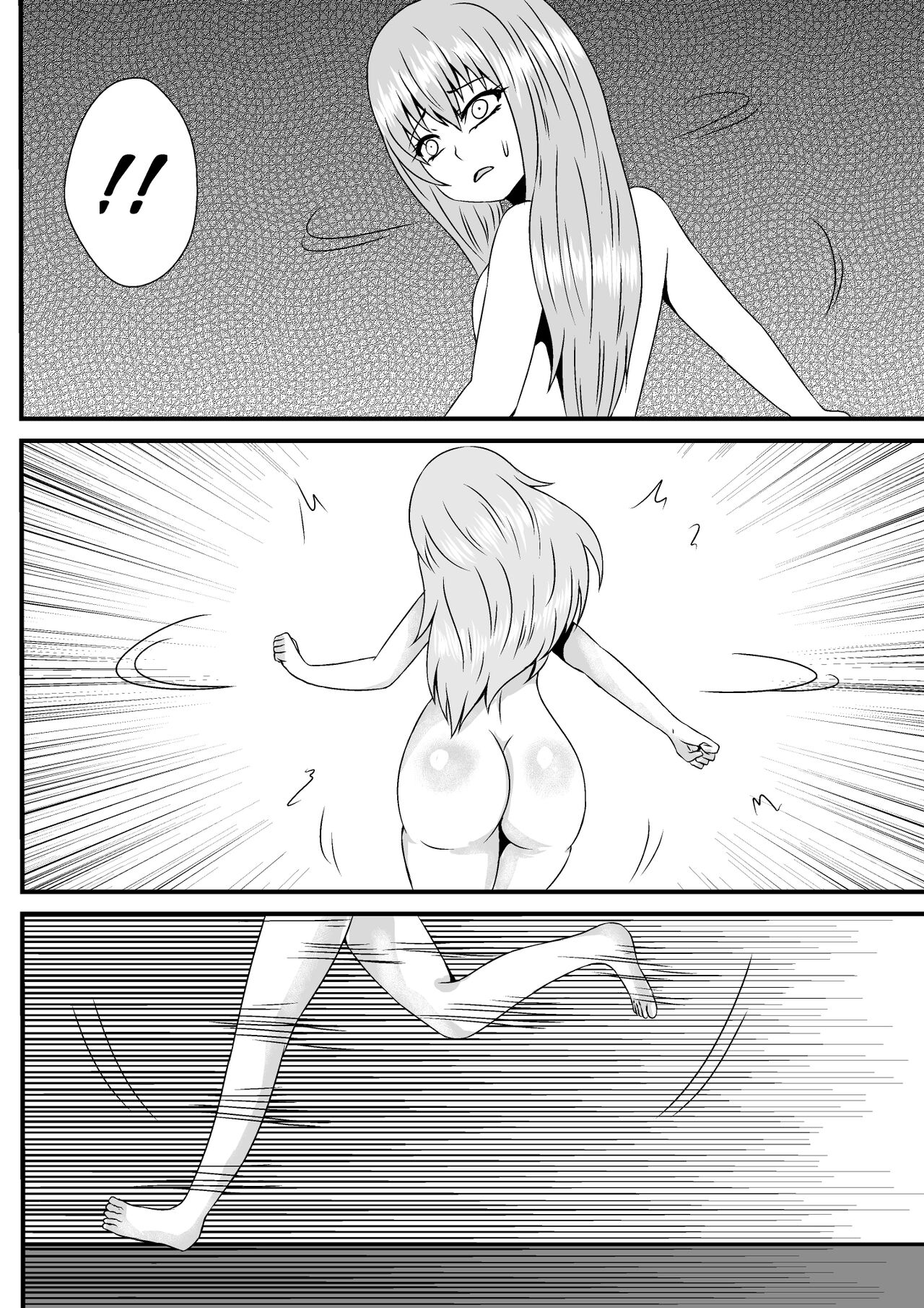 Joshi Kosei Oneechan page 4 full