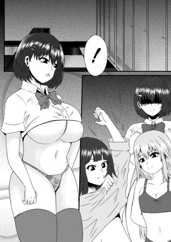 Joshi Kosei Oneechan cover