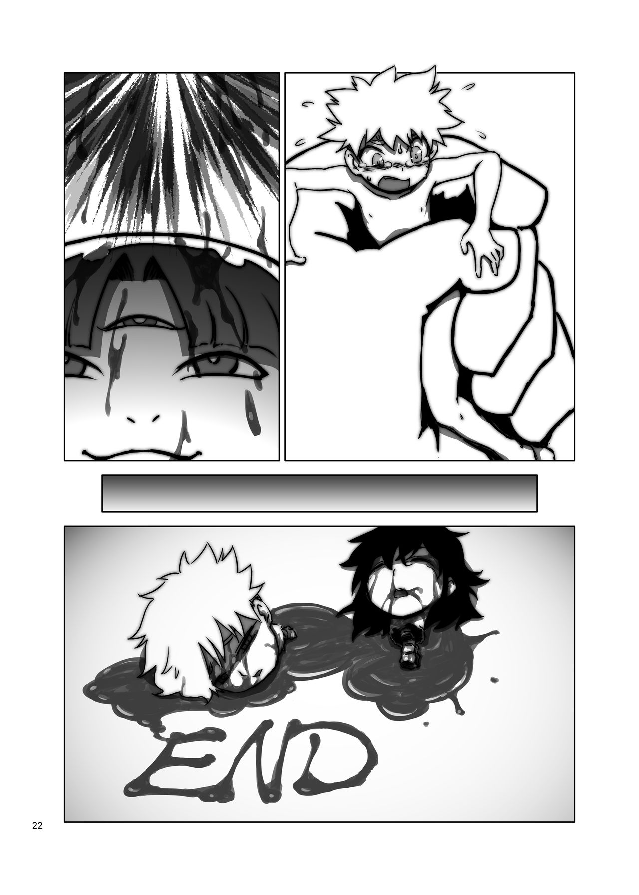 Alien Giantess Joint Comic Vol. 2-3 page 5 full