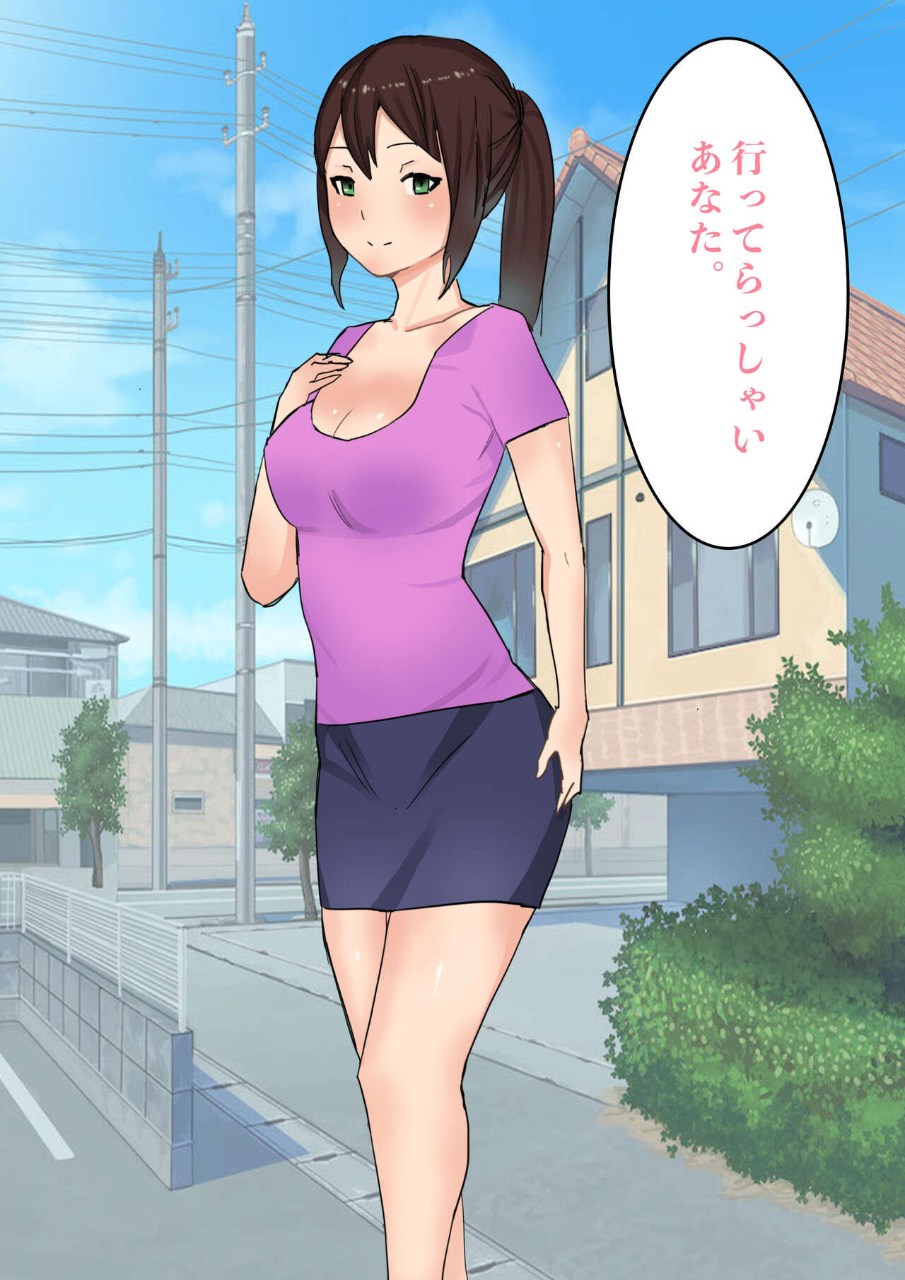 Hitozuma·Netorare Choukyou Monogatari page 6 full