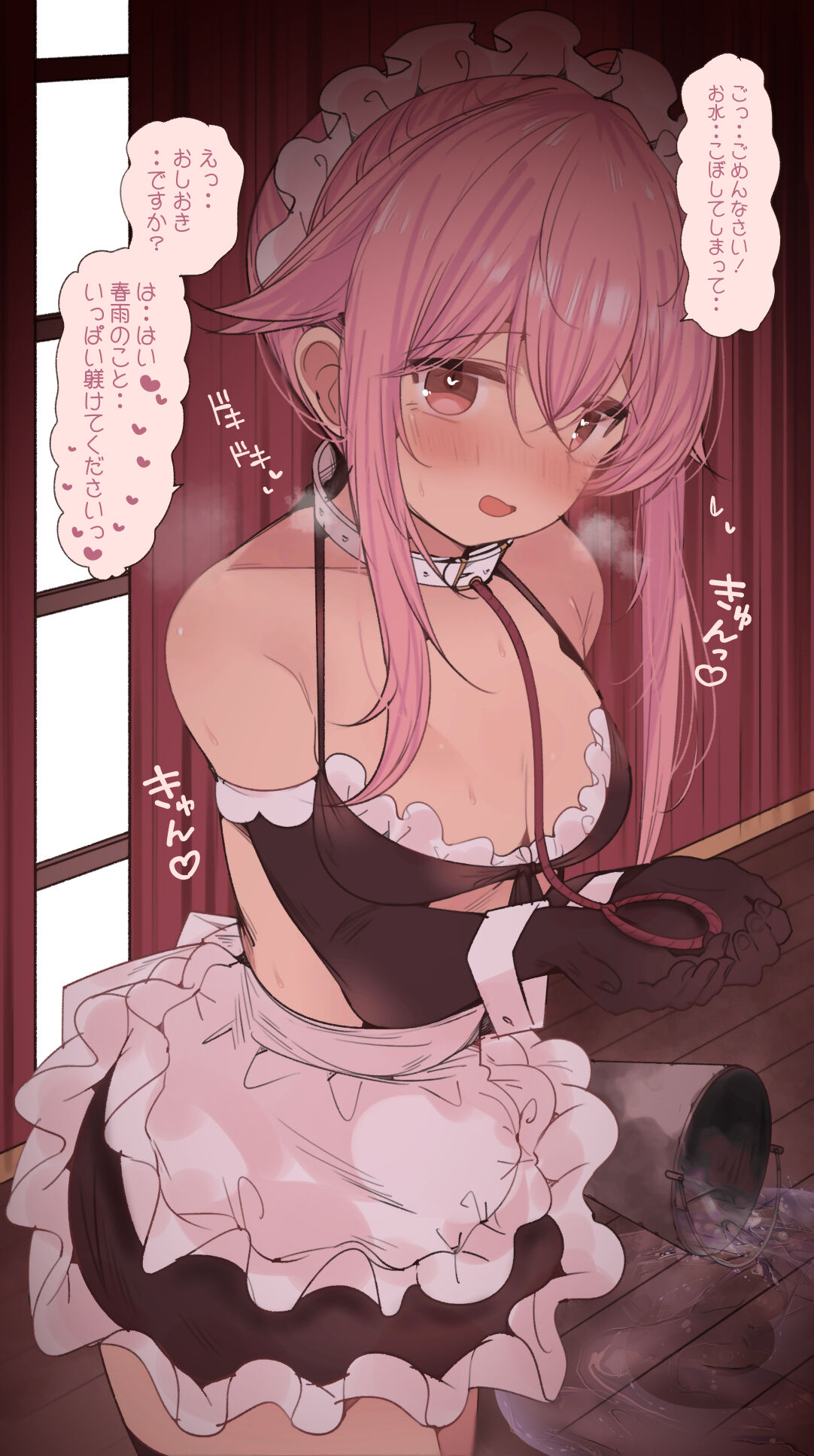 Muttsuri HarusaMaid ni Shitsuke Ecchi Shuu page 2 full