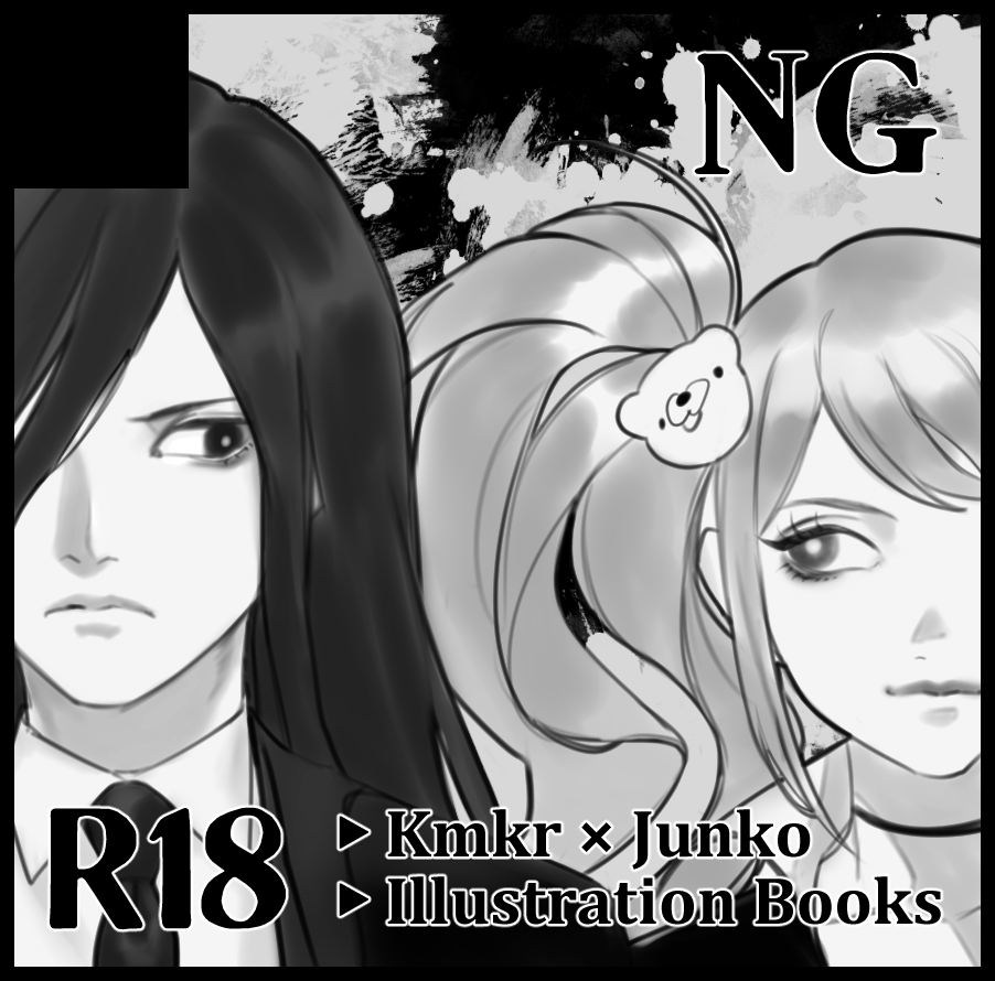 Irasuto Hon, Sonota Sanpuru page 10 full