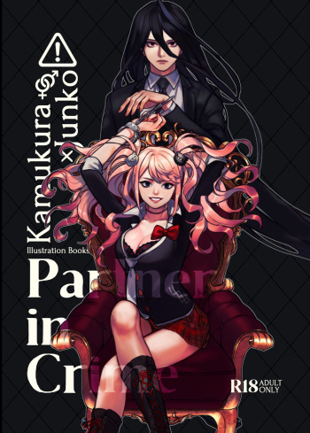 Irasuto Hon, Sonota Sanpuru cover