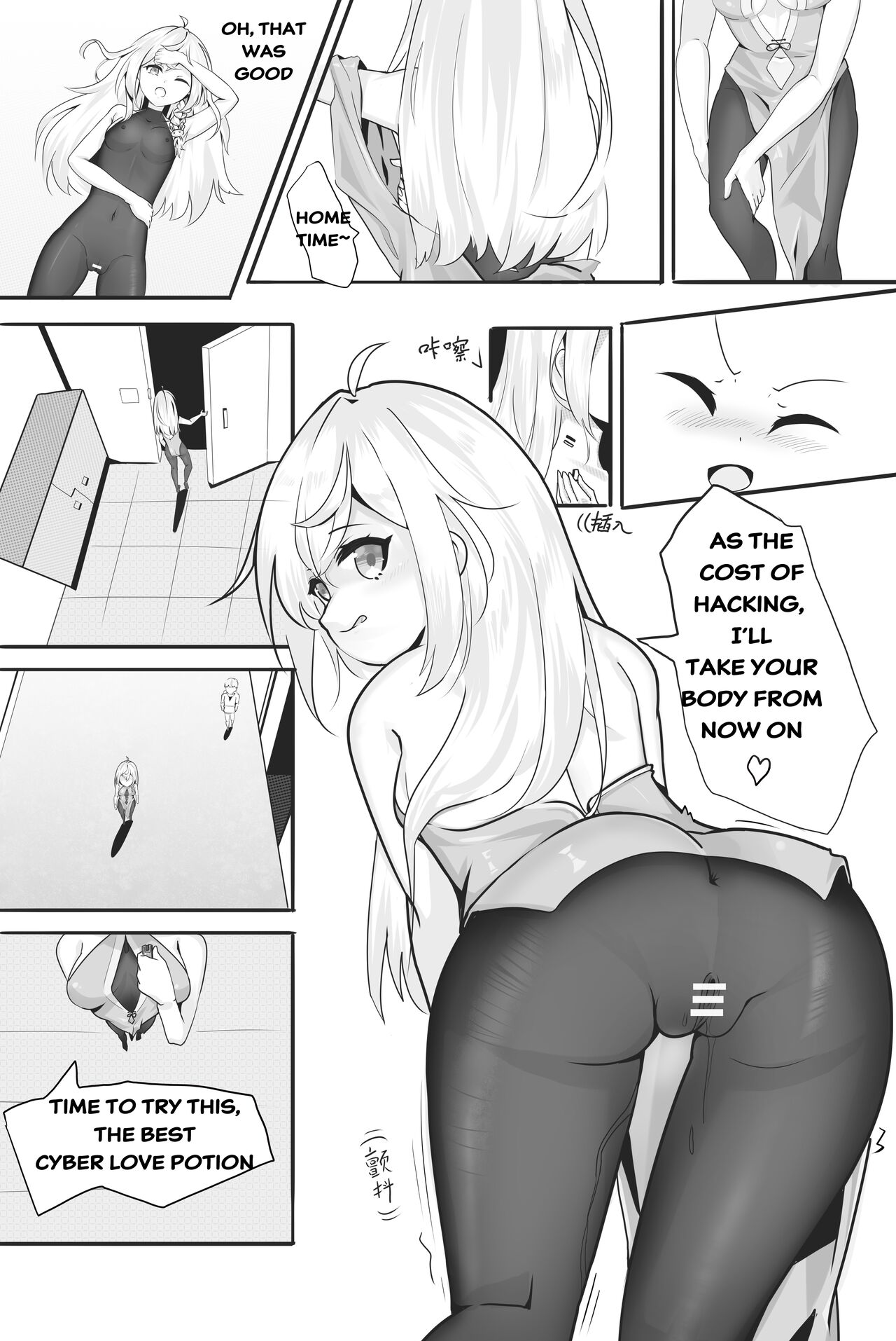 Game Over page 6 full