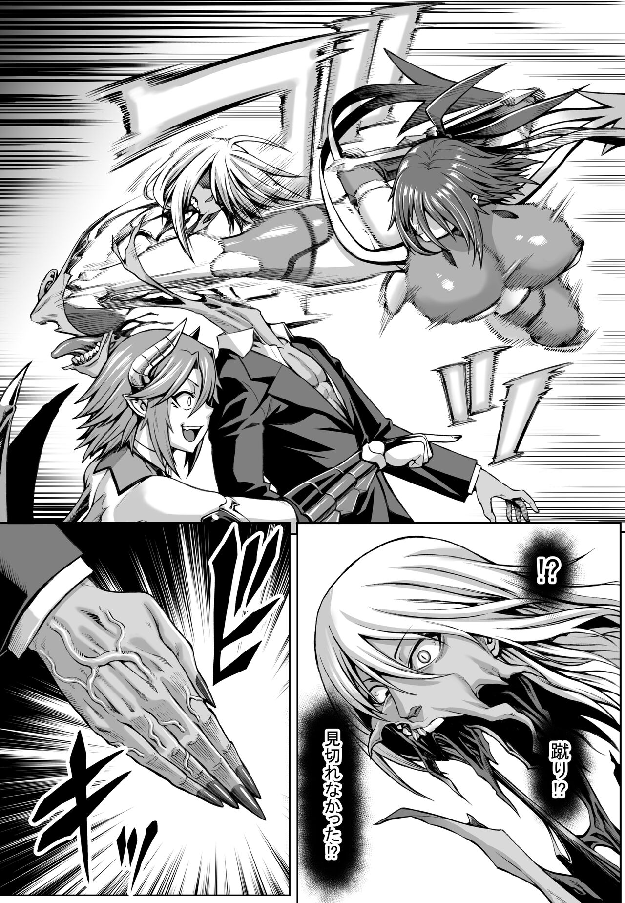 Taimanin Shiranui Ingoku Ryoujoku Ochi Hen page 8 full