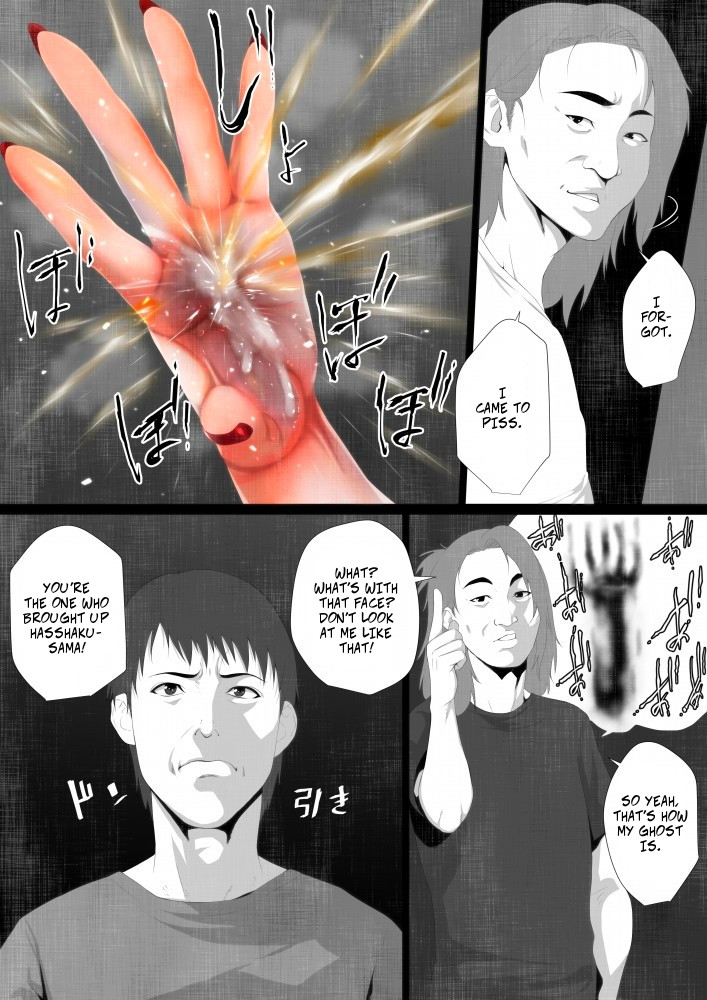 Share ni Naranai Eroi Hanashi / Norowareta Jiko Bukken to Tera Umare no T-kun -- Unbelievably Erotic Ghost Stories - The Cursed Apartment and Temple-born T-kun page 10 full