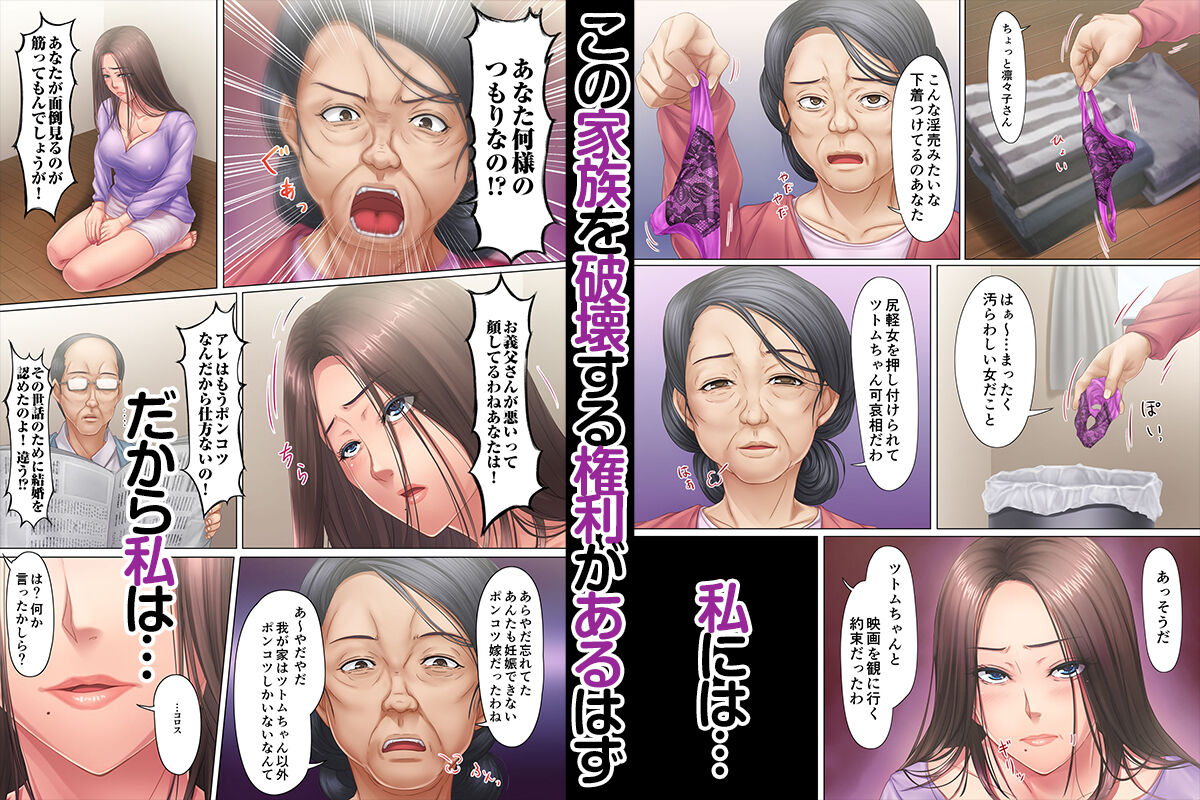 コバぴょん page 6 full