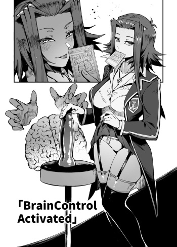 Brain Control Activated cover