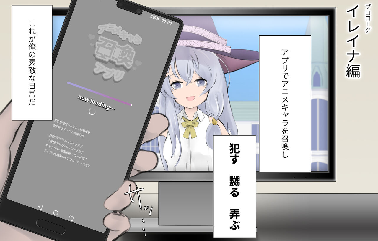Anime Chara Shoukan Appli 2 Mahou Shoujo Kuli Box page 4 full