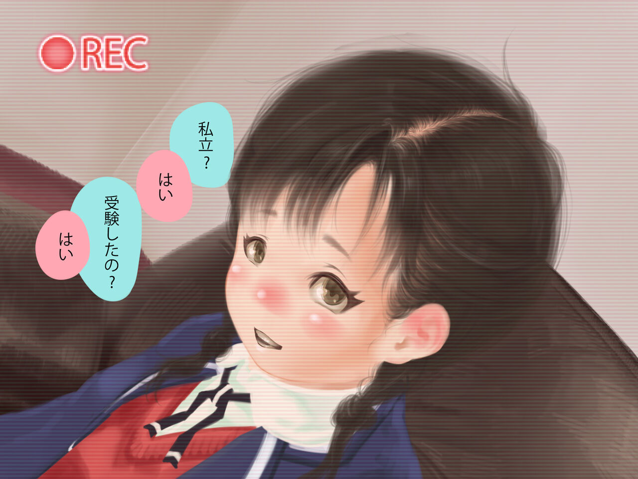両想いのハズだったアイツがヤンキー相手にノリノリハメ撮り 負け犬少年精通物語 page 10 full