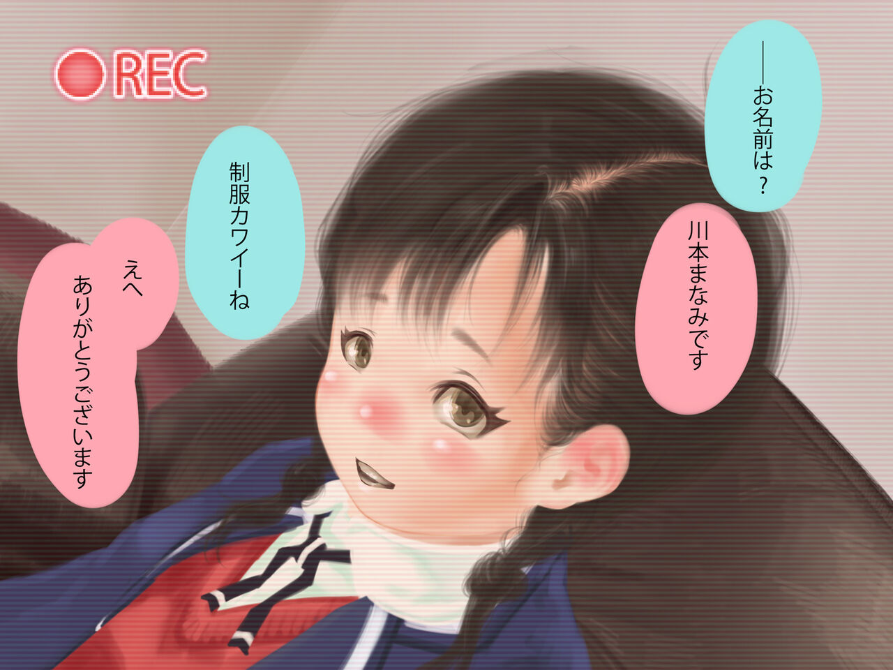 両想いのハズだったアイツがヤンキー相手にノリノリハメ撮り 負け犬少年精通物語 page 8 full