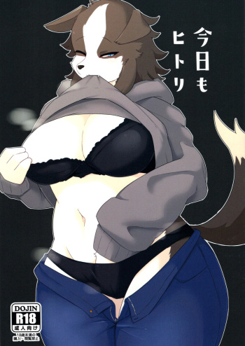 Kyou mo Hitori cover