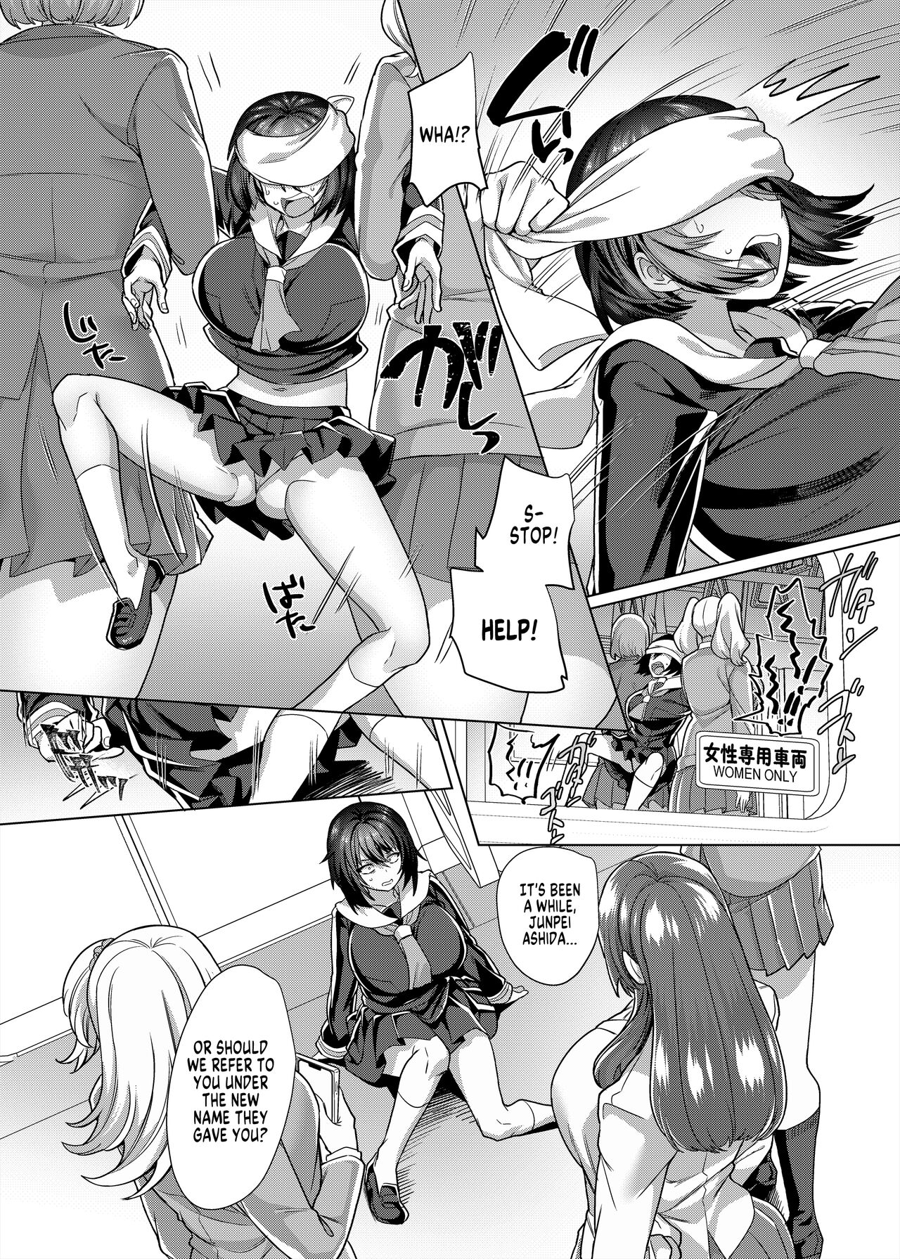 Fukushuu Senyou Sharyou Revenge Train page 4 full