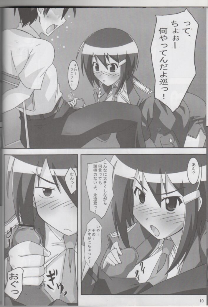 Krada Mawari CYA! page 9 full