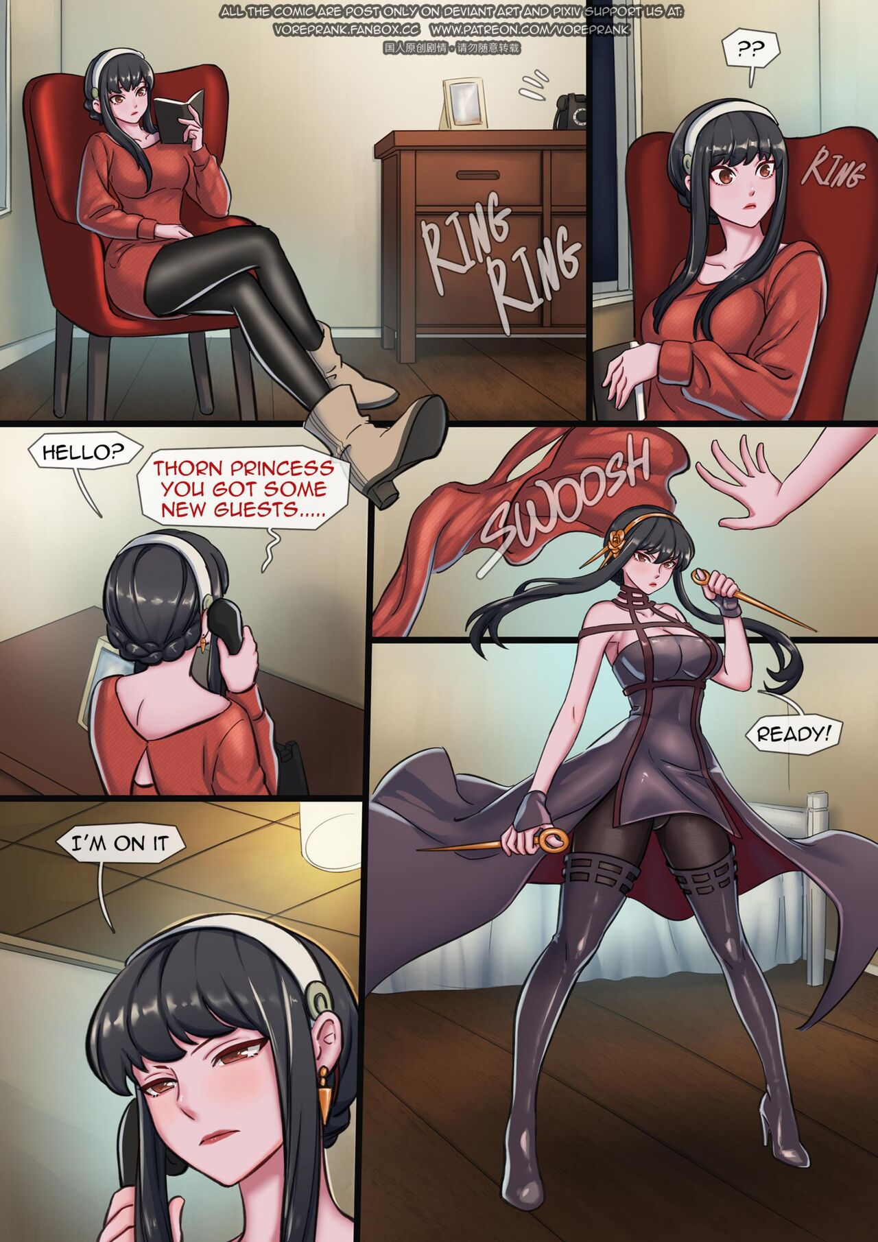 False guests page 2 full