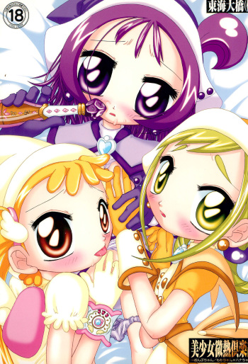 Bishoujo Binetsu Club cover