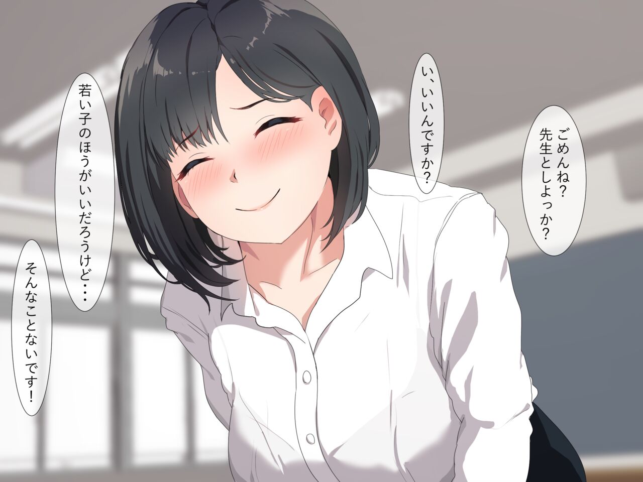 Sex no Jugyou de Pair ga Tsukurenakatta node...... page 2 full