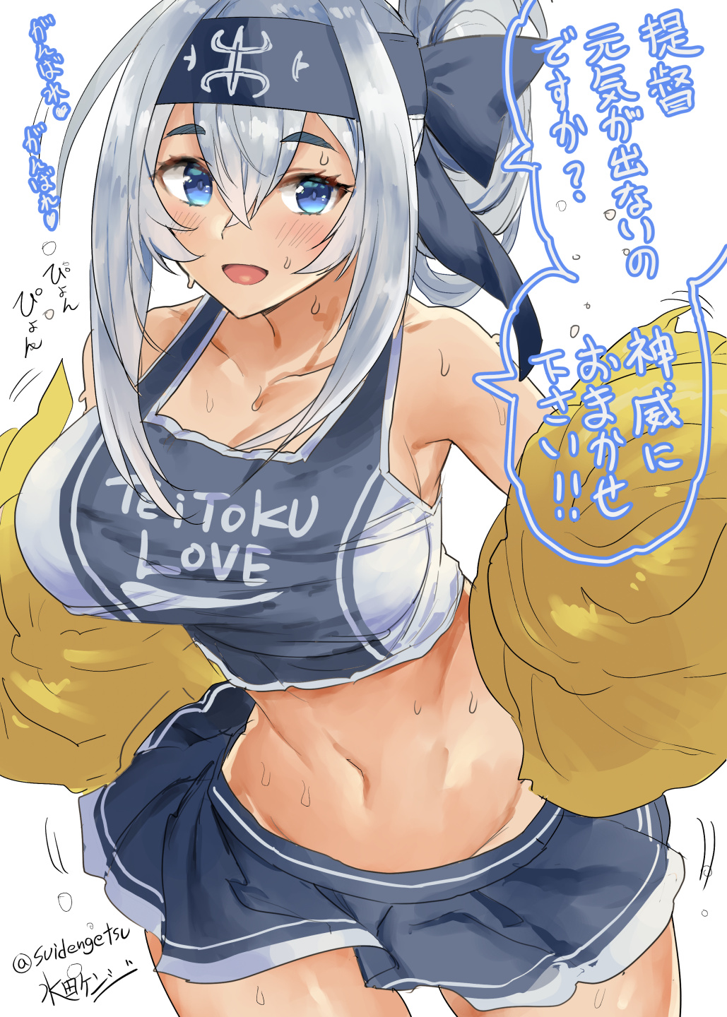 cheer leaders page 10 full