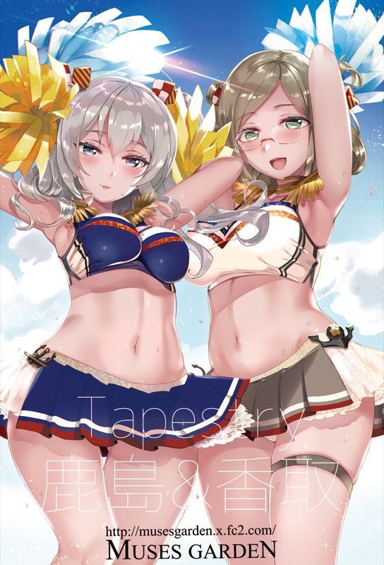 cheer leaders page 4 full
