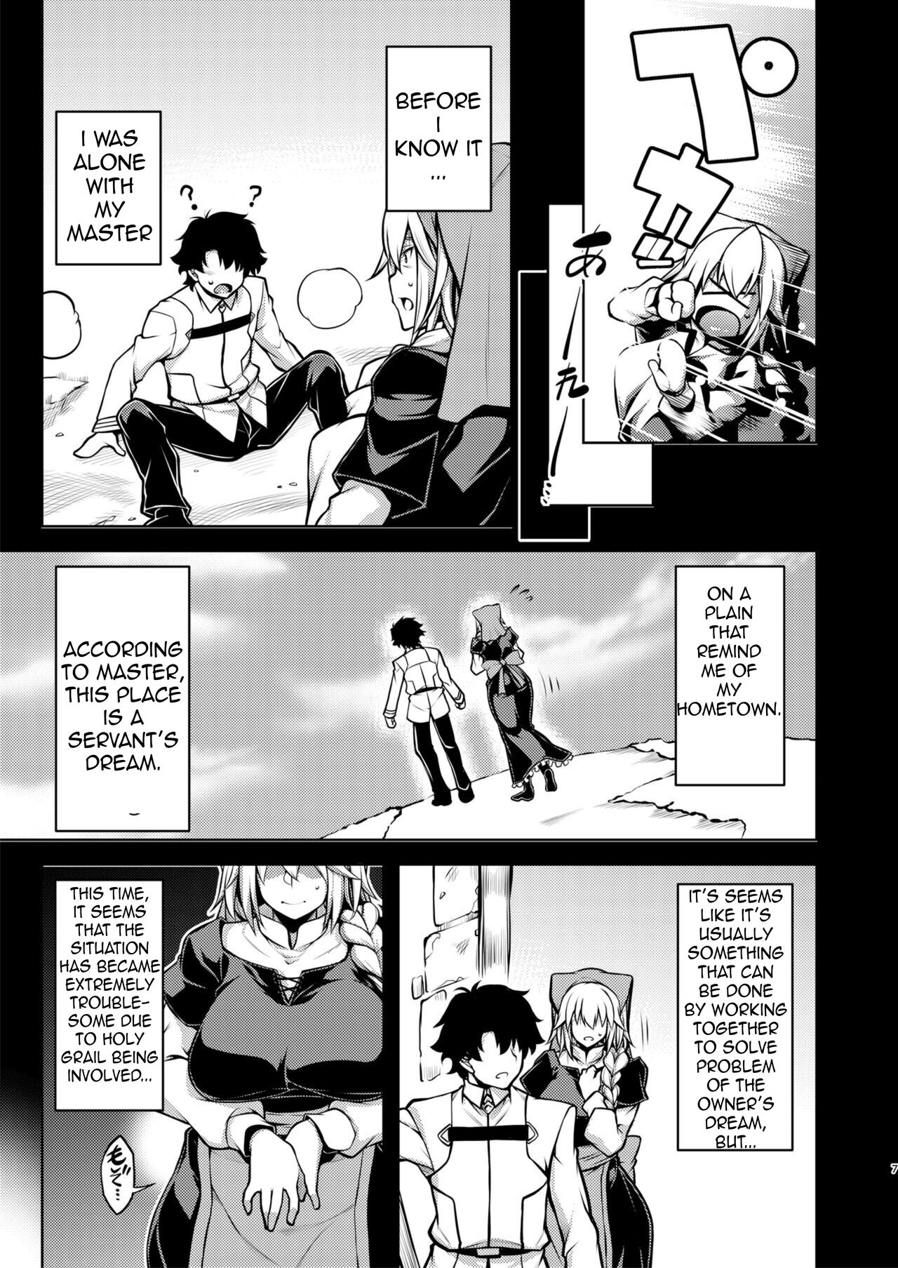 La faux -Our Lady of Dream- page 6 full