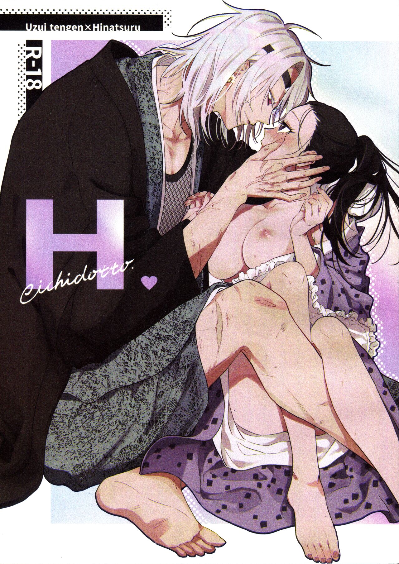 H. page 1 full