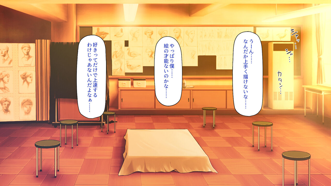 借金から救った美人姉妹は一途ビッチのメンヘラでした！ page 2 full
