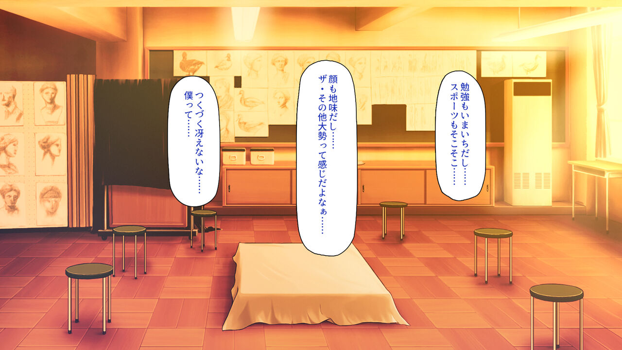 借金から救った美人姉妹は一途ビッチのメンヘラでした！ page 3 full