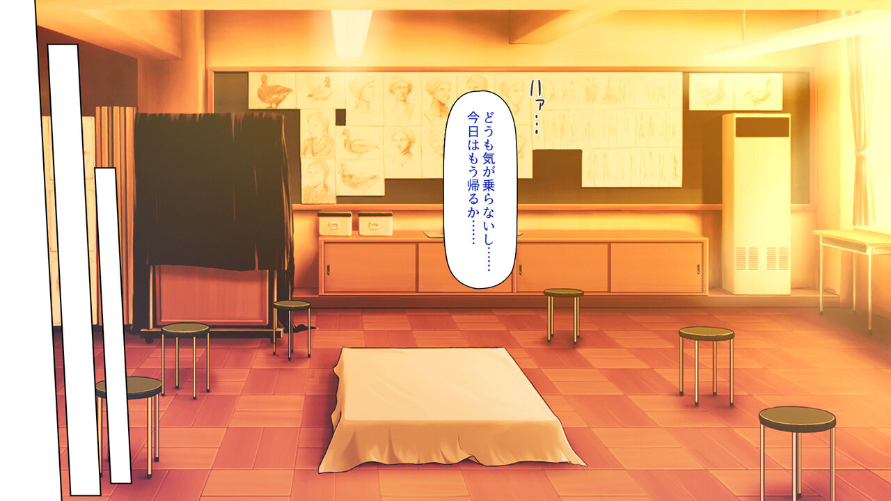 借金から救った美人姉妹は一途ビッチのメンヘラでした！ page 4 full