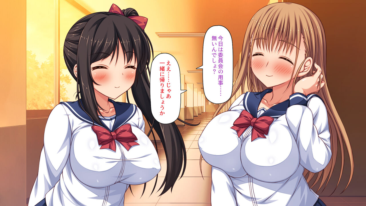 借金から救った美人姉妹は一途ビッチのメンヘラでした！ page 6 full
