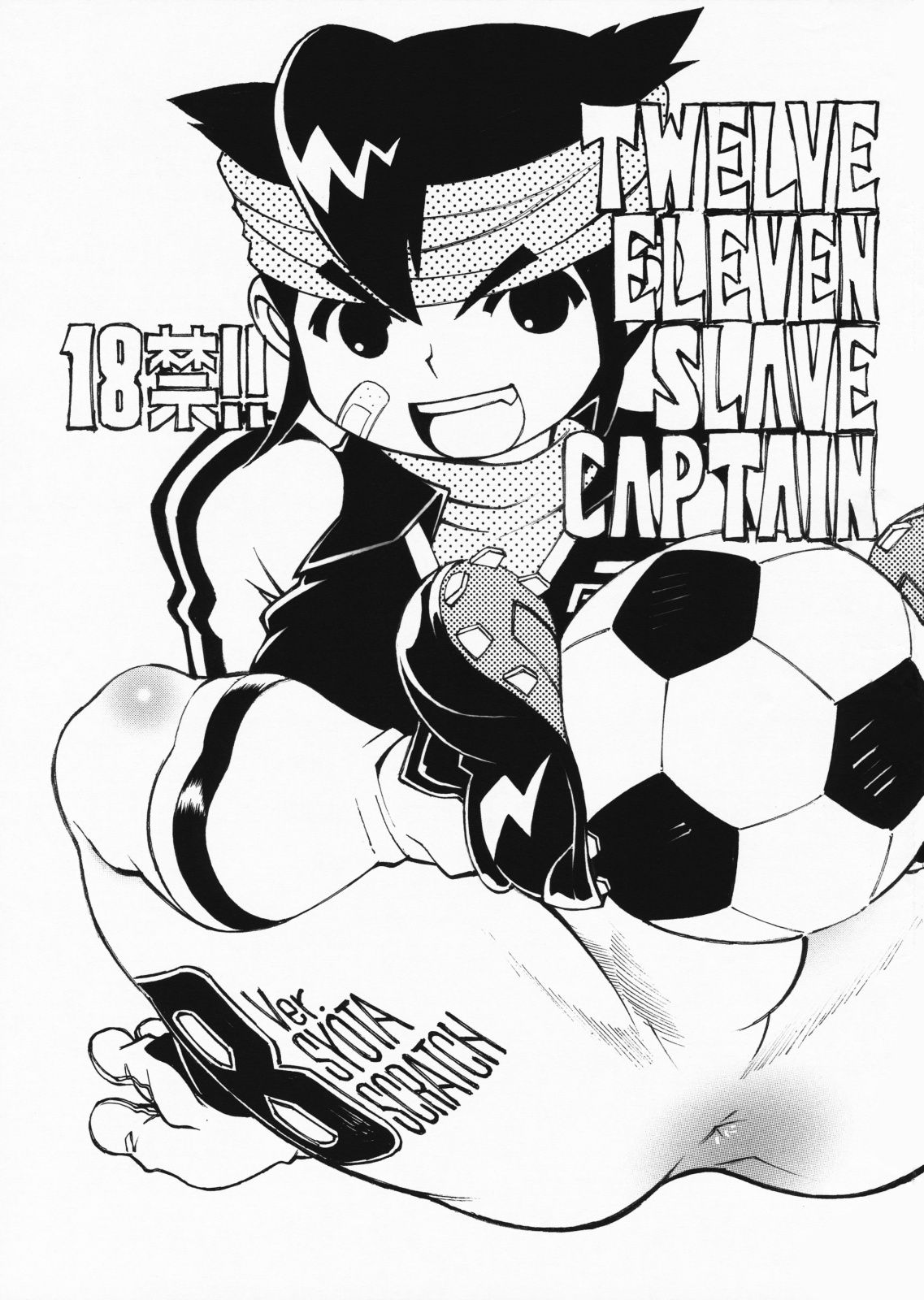 Twelve Eleven Slave Captain page 1 full