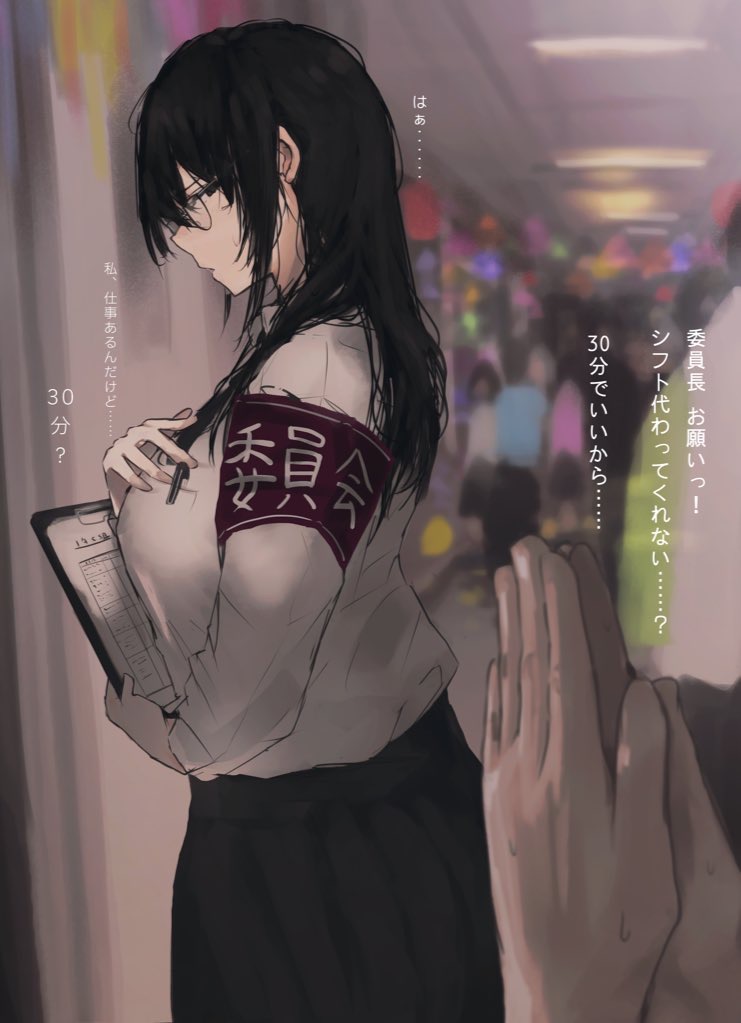 んぱんて 78041765 page 5 full
