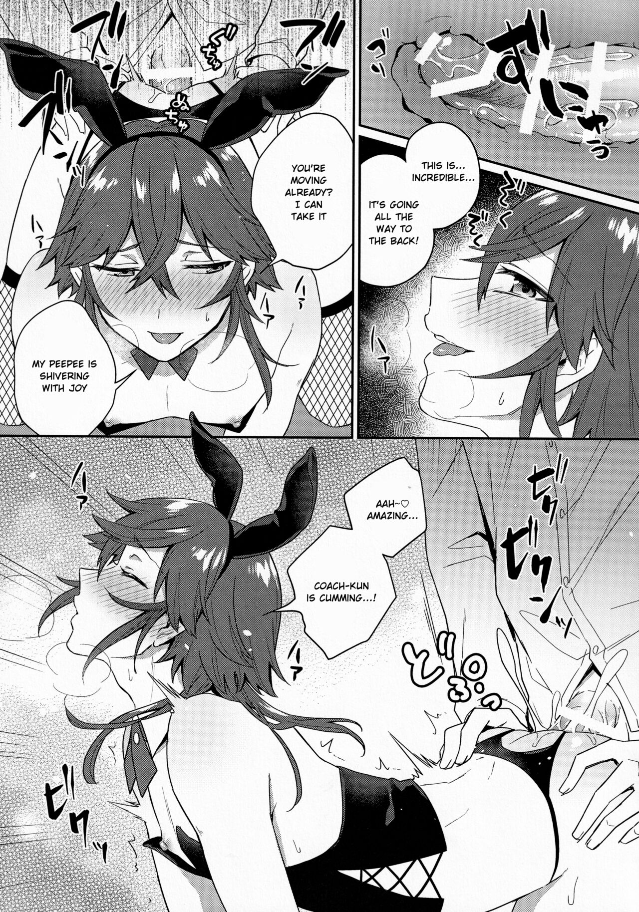 Bunnyclub Campanella page 10 full