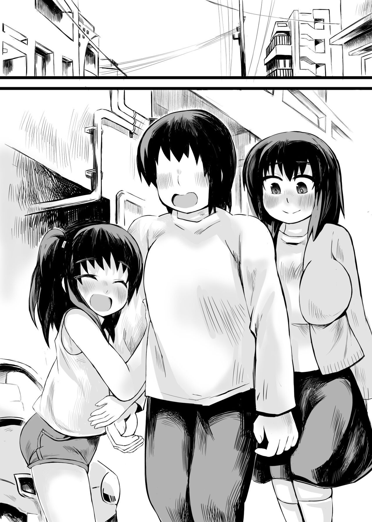 Otou-san! Okaa-san yori, Watashi to Ecchi Shiyou yo! page 3 full