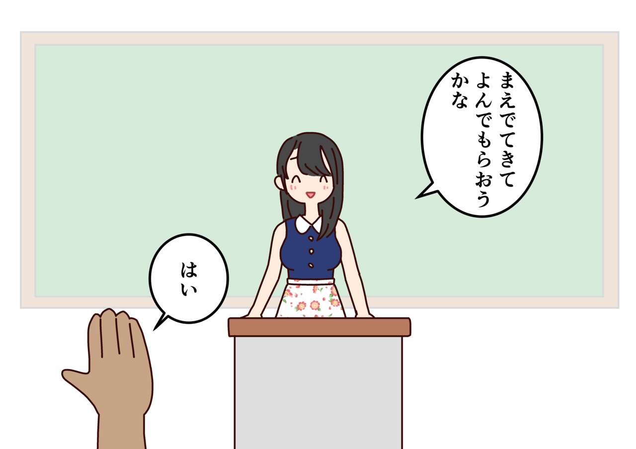 Boku no Natsuyasumi Sakubun page 5 full