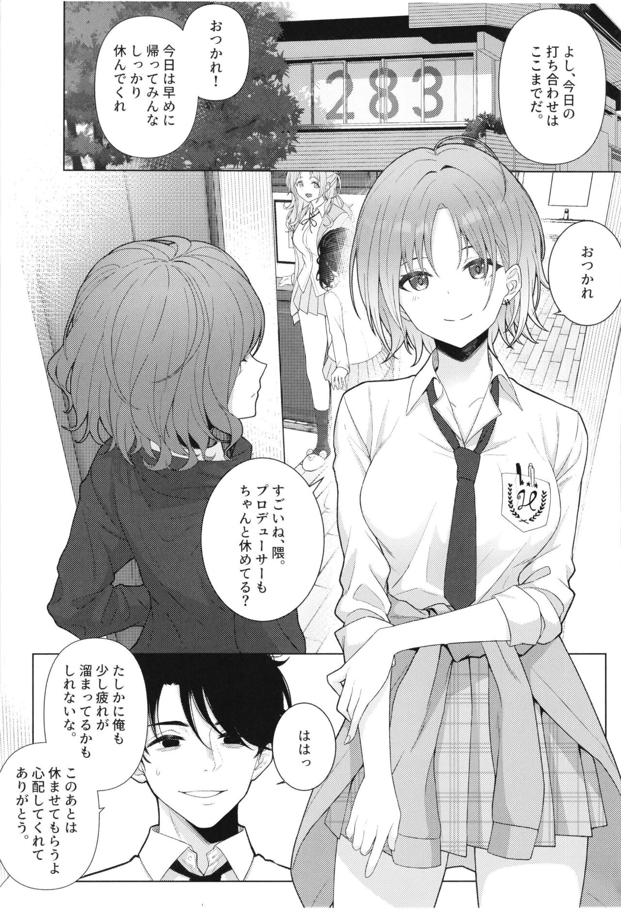 good bye boundary colors page 3 full