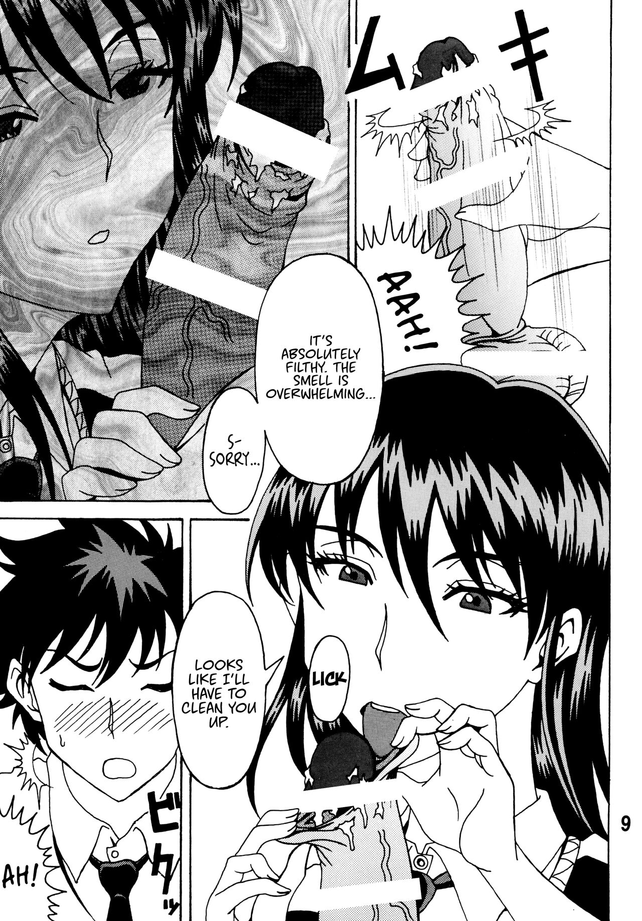 Bitch Craft Works page 9 full