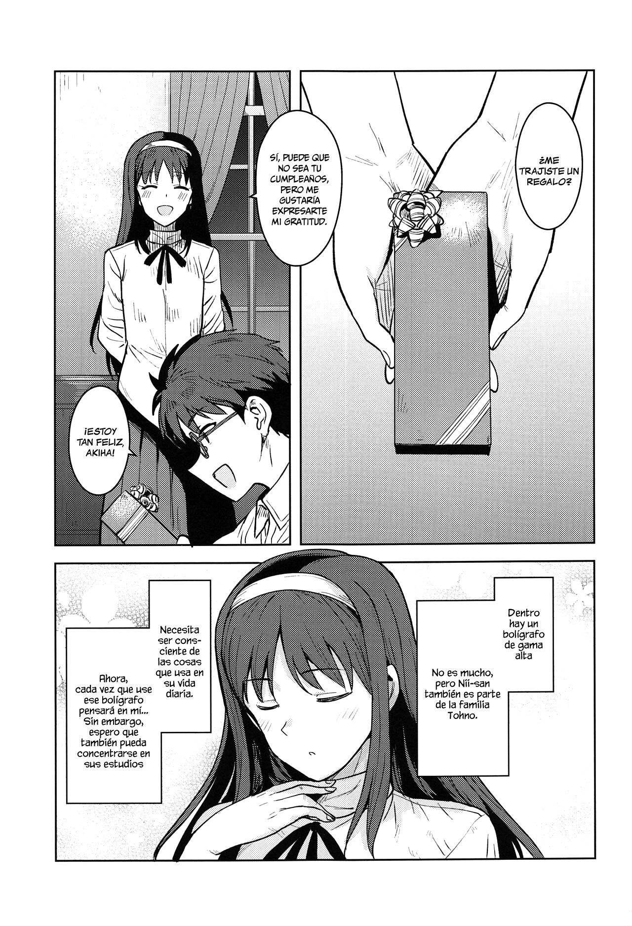 Akiha-sama no Present page 2 full
