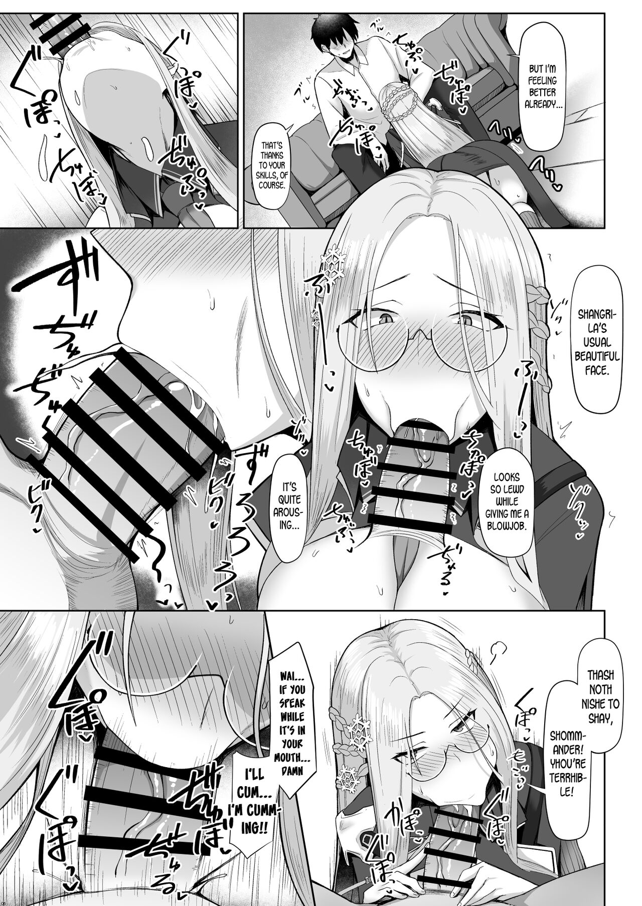 Shangri-La Ejaculation Records page 5 full