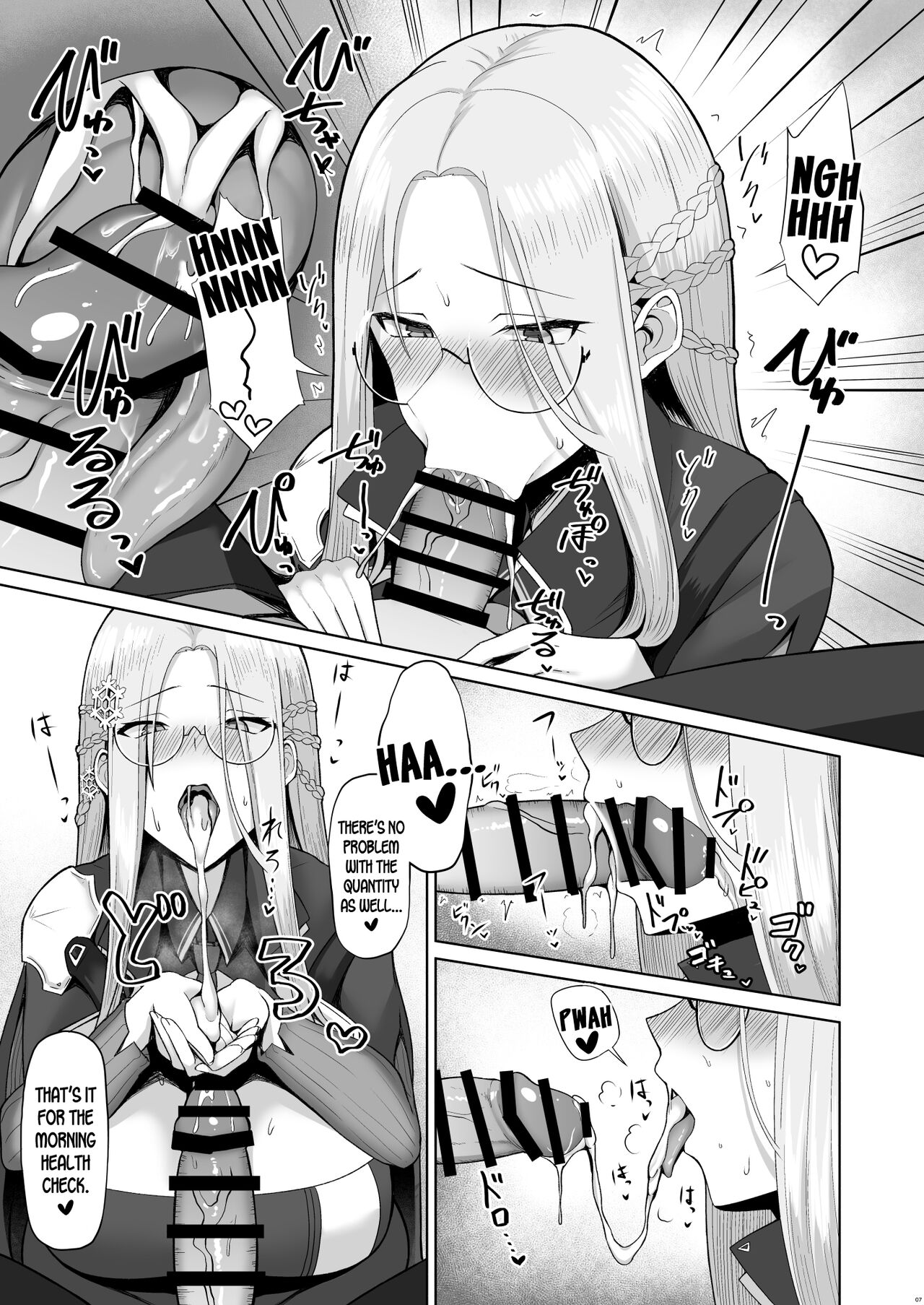 Shangri-La Ejaculation Records page 6 full